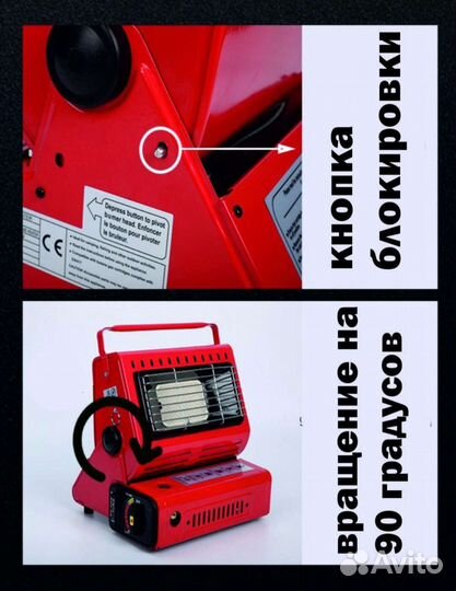 Портативная газовая плита 2в1