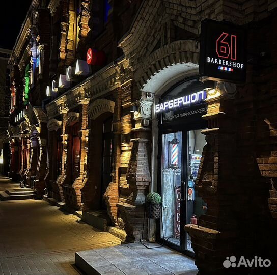 Требуется мужской парикмахер,Барбер