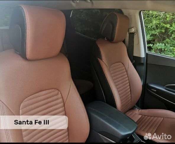 Авточехлы новые