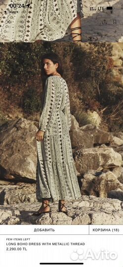 Платья Zara