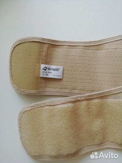 Бандаж для беременных