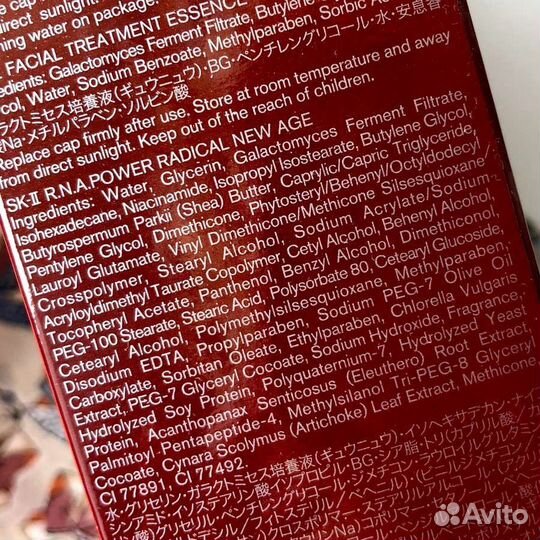 Крем для лица SK-II Skin Power Cream