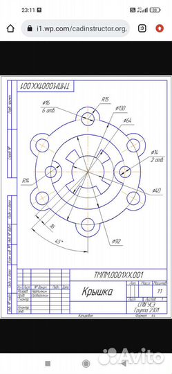 Плазменная резка. Чертежи в Компас