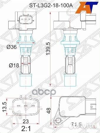 Катушка зажигания mazda 6/atenza 2.3 GG/GH/GY