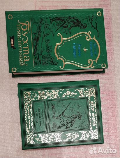 Библиотека приключений и научной фантастики