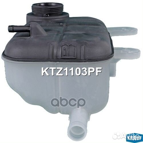 Бачок расширительный KTZ1103PF Krauf