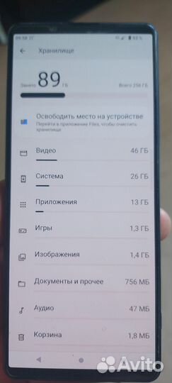 Sony Xperia 1 III, 12/256 ГБ