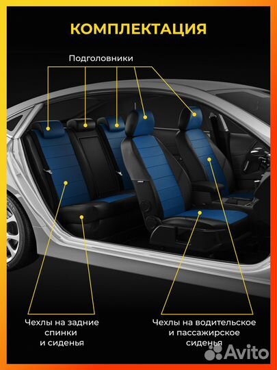 Авточехлы для Шкода Рапид 2 с 2020-н.в