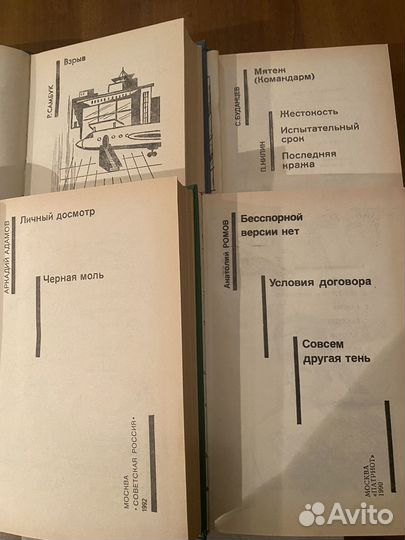 Книги серии 