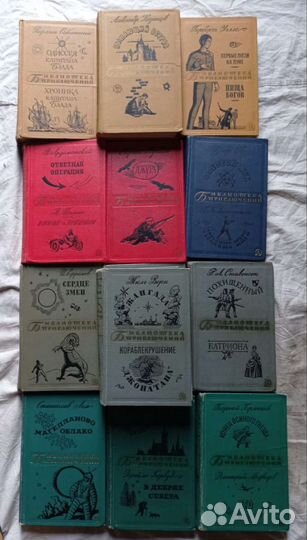 Библиотеки приключений 2, 4 выпМир приключений56г