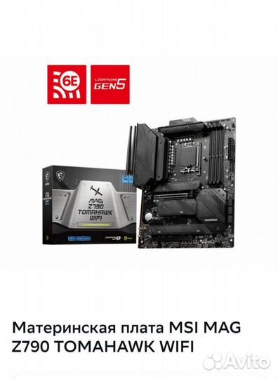 Материнская плата MSI MAG Z790 tomahawk wifi