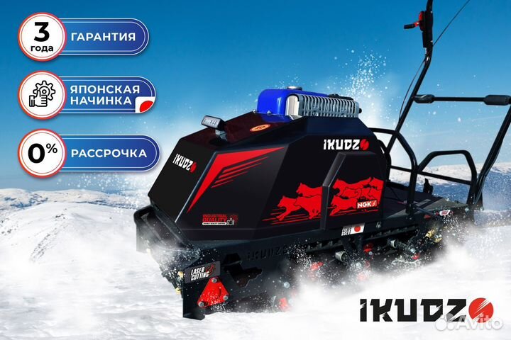 Буксировщик ikudzo 2.0 long 1700/500 ESR20 красный