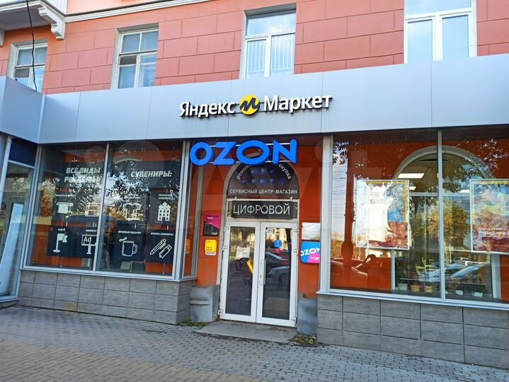 Торговая площадь в самом Центре города, 178 м²