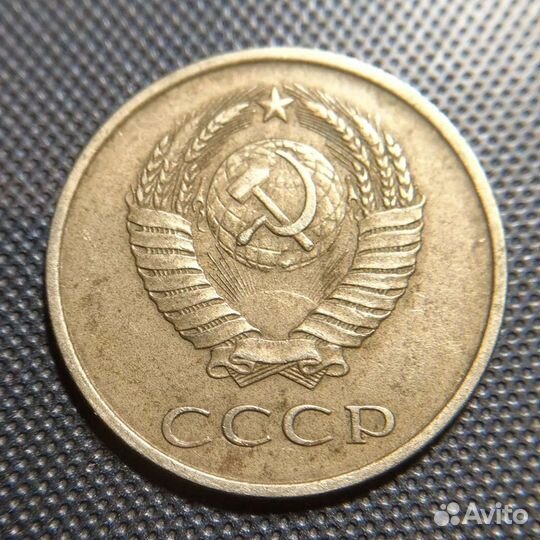 20 копеек 1986 года, Л. ст. шт. 3.2 3 копеек 1979