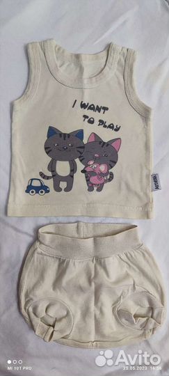 Комплект на выписку для мальчика летний