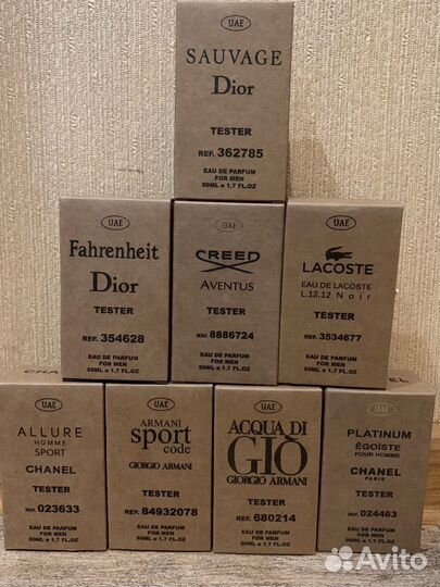 Парфюмерия