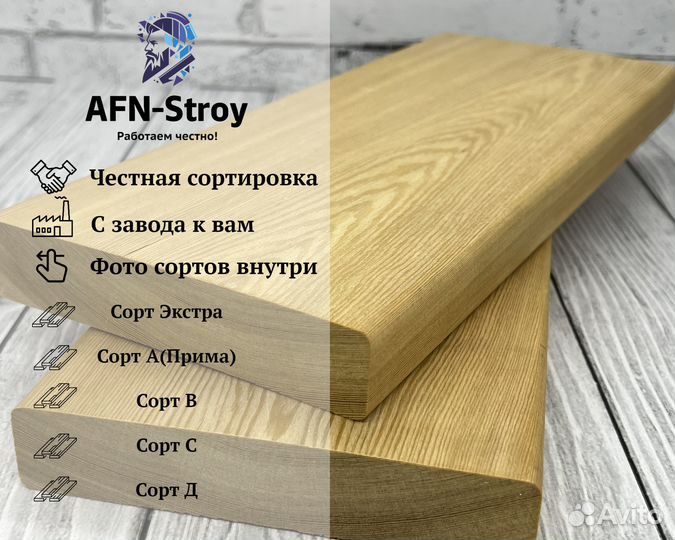 Палубная доска из лиственницы