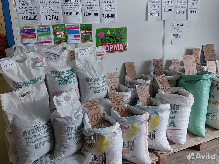 Комбикорм, премиксы, зцм