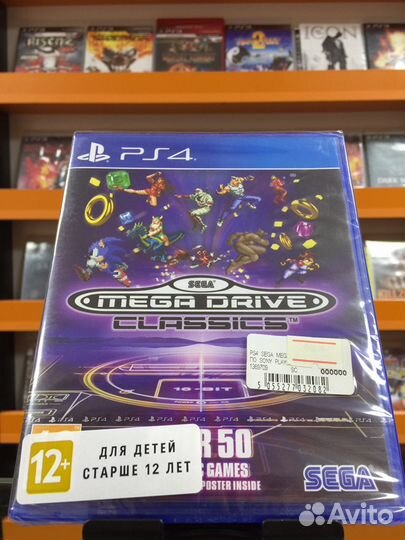 Sega Mega Drive Classics PS4