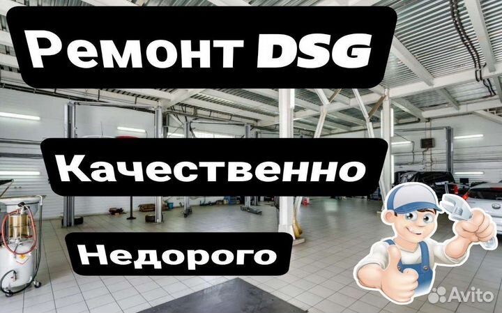 Ремкомплект мехатроника DSG7 DQ200 Skoda: Superb