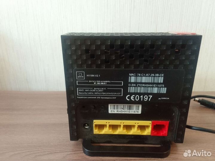 Цифоровй приемник Дом.ру