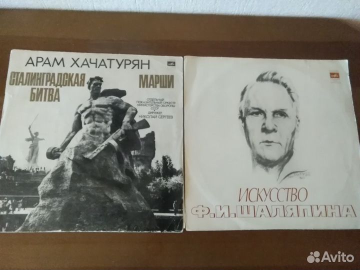 Виниловые диски классика