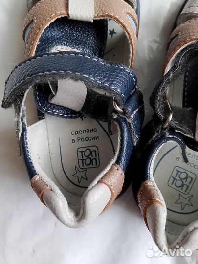 Ортопедические сандалии 23 размер