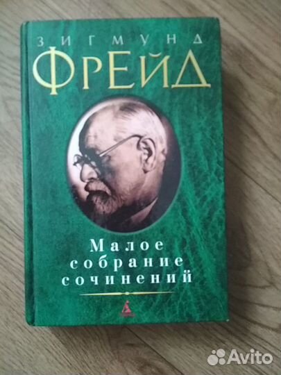 Книги по психологии и нлп