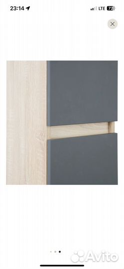 Пенал напольный 30х173х26