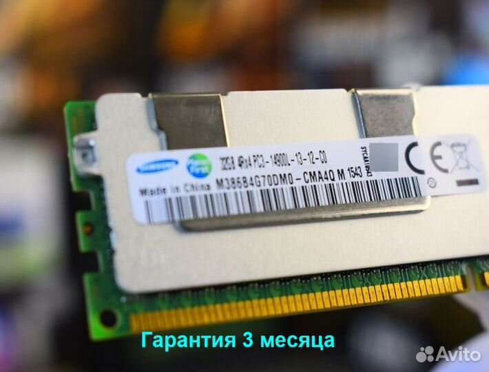 Ddr3 ECC reg 32GB 1866