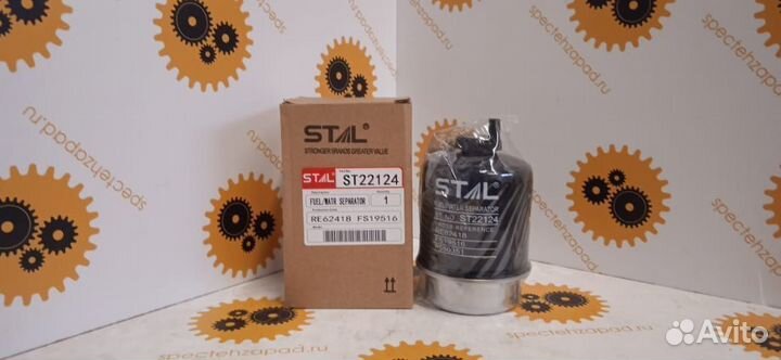 RE62418, Фильтр топлива, Jonh Deere