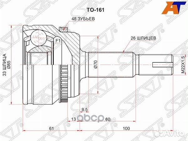 Шрус наружный toyota camry ASV50 11