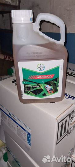 Фунгицид солигор