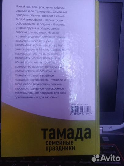 Книги праздники