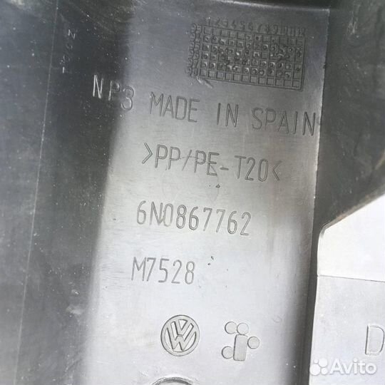 Накладка Фольксваген Поло