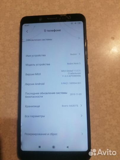 Xiaomi Redmi Note 5, 4/64 ГБ