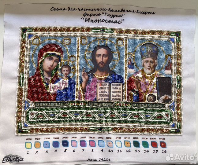 Икона Триптих 17х27 вышита бисером