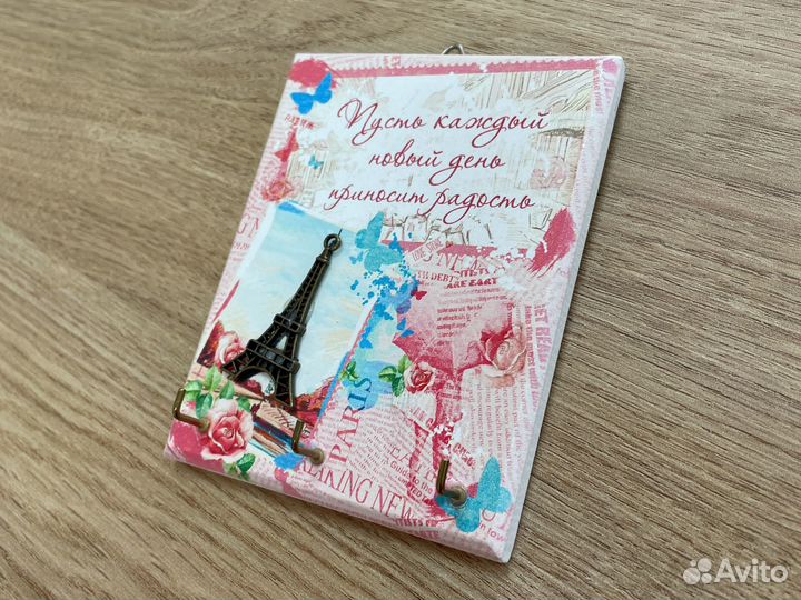 Ключница настенная сувенир париж