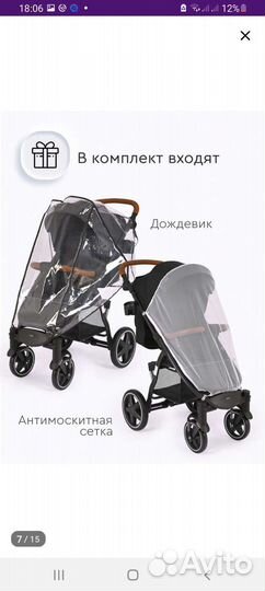 Колеса боковые