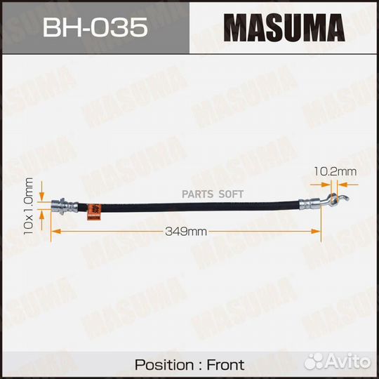 Masuma BH035 Шланг тормозной toyota crown/mark X