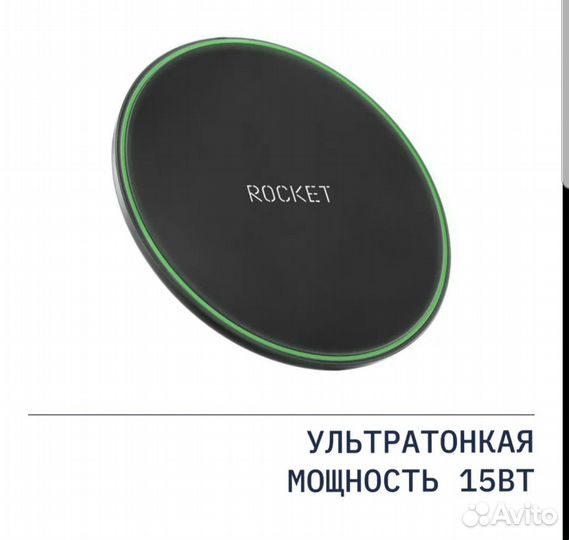 Зарядка