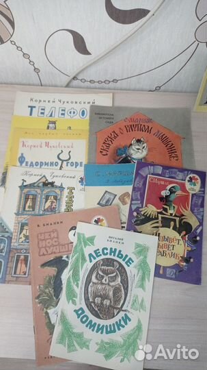 Детские книжки СССР