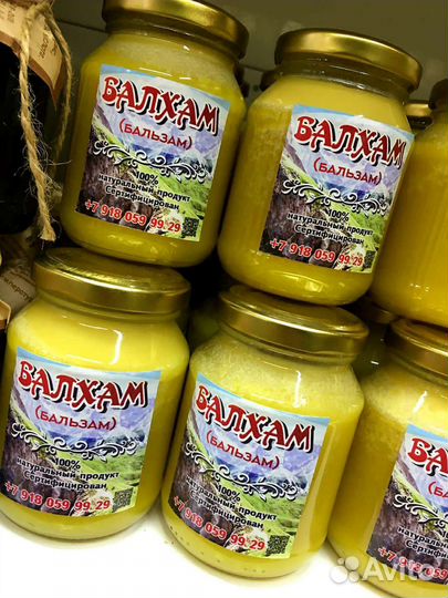 Балхам Бальзам от кашля, орви, пневмонии