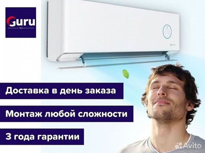 Кондиционеры сплит-системы