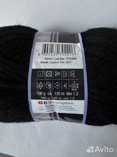 Пряжа Nako sport wool