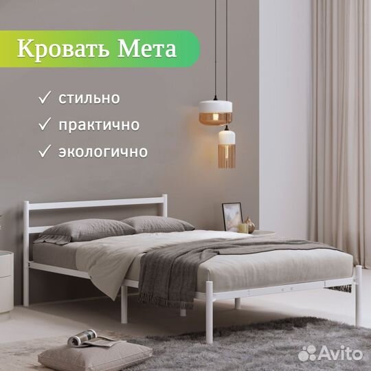 Разборная кровать