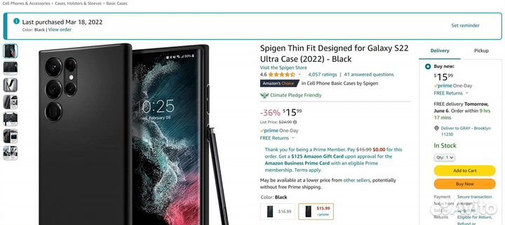 Настоящие Spigen чехлы для Galaxy S22 Ultra