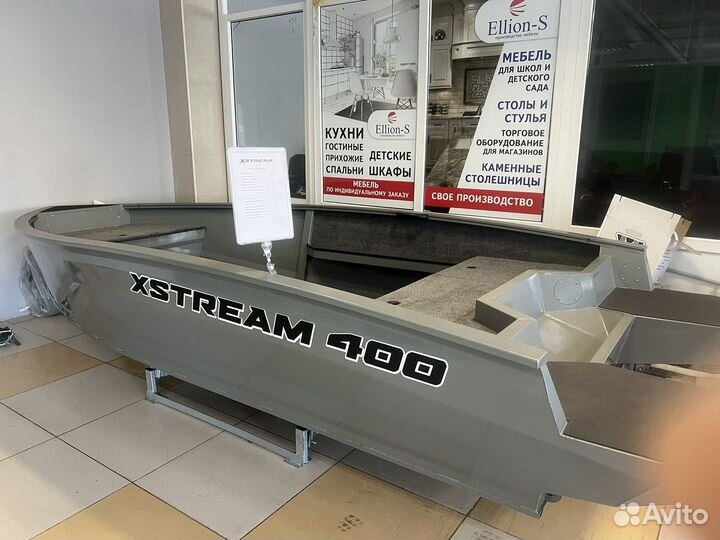 Лодка Xstrem 400