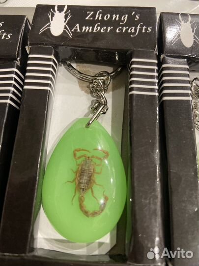 Брелок для ключей