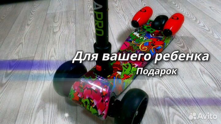 Самокат-турбо silapro 3-колес, свет, звук, пар